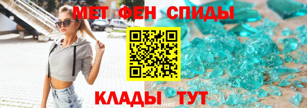 АМФ 98% Старая Купавна