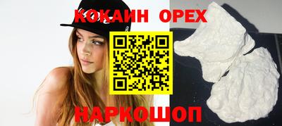 ГАЛЛЮЦИНОГЕННЫЕ ГРИБЫ Партизанск