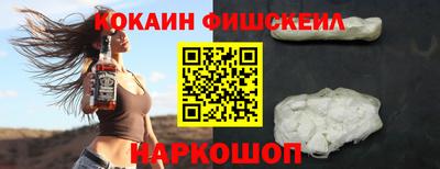 ГАЛЛЮЦИНОГЕННЫЕ ГРИБЫ Партизанск