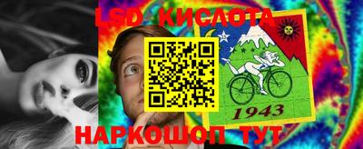 амф Пенза
