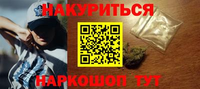ГАЛЛЮЦИНОГЕННЫЕ ГРИБЫ Партизанск