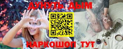 ГАЛЛЮЦИНОГЕННЫЕ ГРИБЫ Партизанск