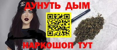 соль курить ск Нягань