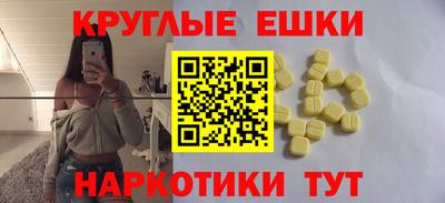 ГАЛЛЮЦИНОГЕННЫЕ ГРИБЫ Партизанск