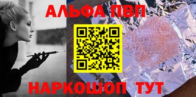 ГАЛЛЮЦИНОГЕННЫЕ ГРИБЫ Партизанск
