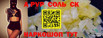 амф Пенза