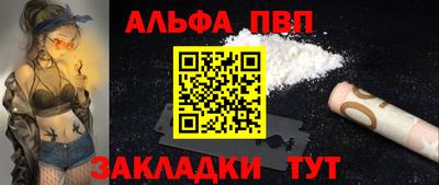 амф Пенза