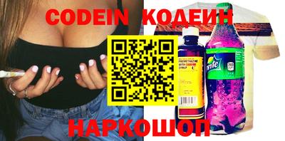 стафф Обь