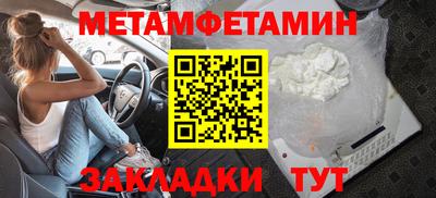 стафф Обь