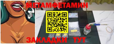 прущая мука Первоуральск