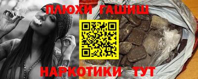 ГАЛЛЮЦИНОГЕННЫЕ ГРИБЫ Партизанск