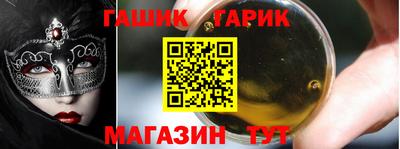 амф Пенза
