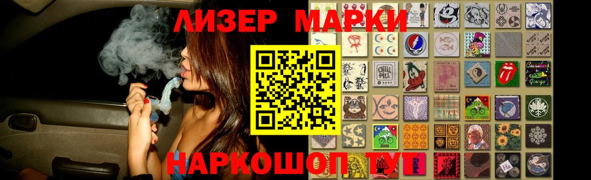 LSD-25 экстази кислота  LSD-25 экстази кислота  Вход с VPN  Старая Купавна 