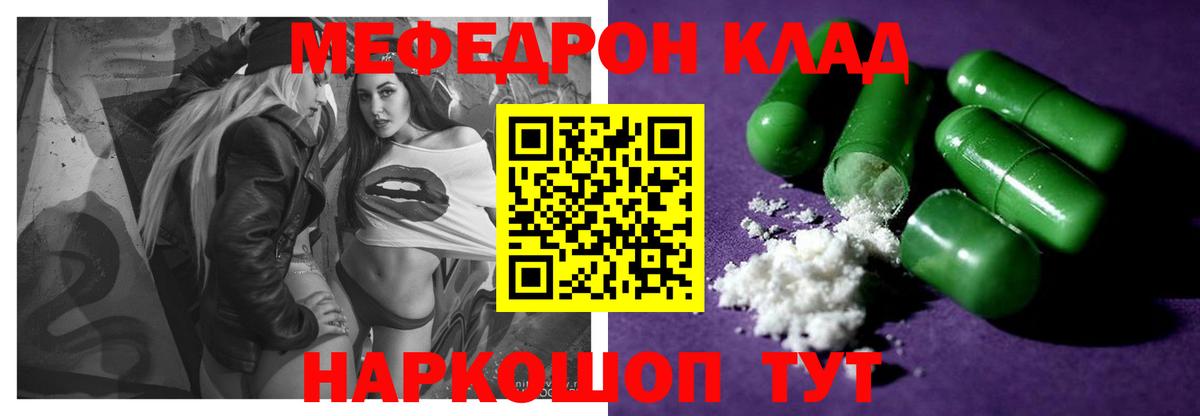 МЕФ Старая Купавна