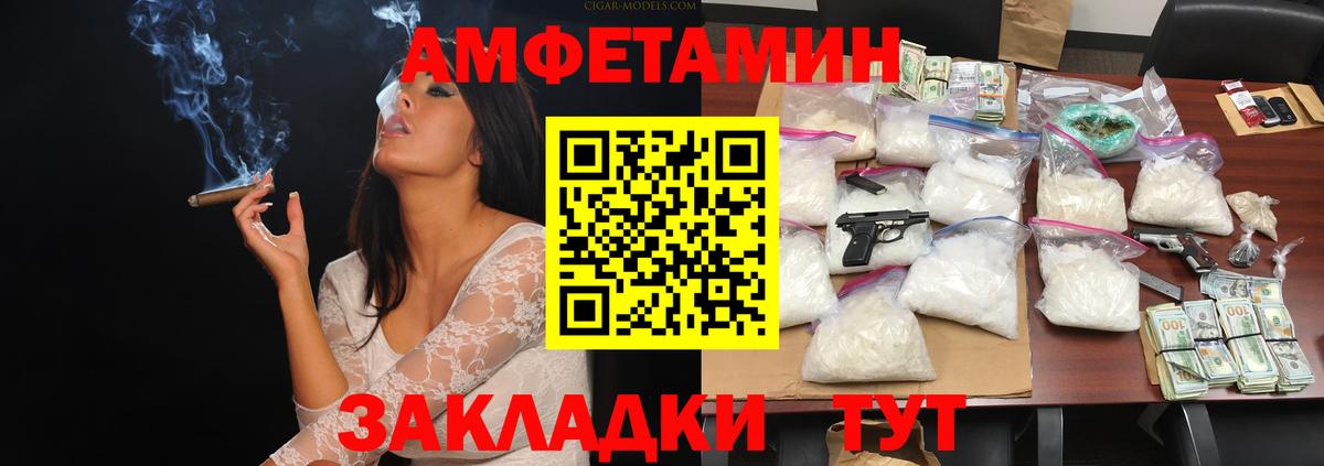 МЕТАМФЕТАМИН винт  Вход с VPN  Старая Купавна  МЕТАМФЕТАМИН винт 