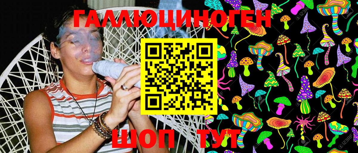 Псилоцибиновые грибы GOLDEN TEACHER Старая Купавна