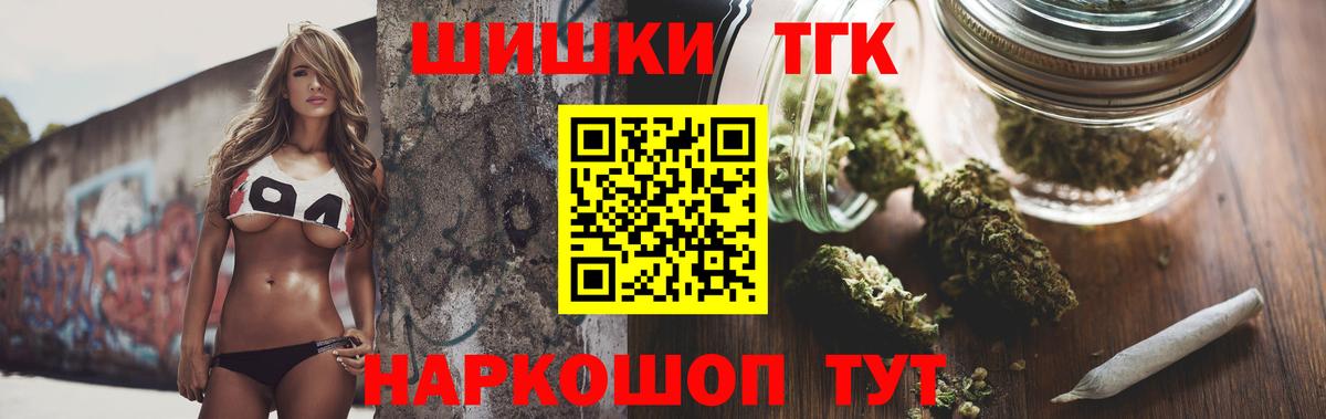 Канабис LSD WEED Старая Купавна